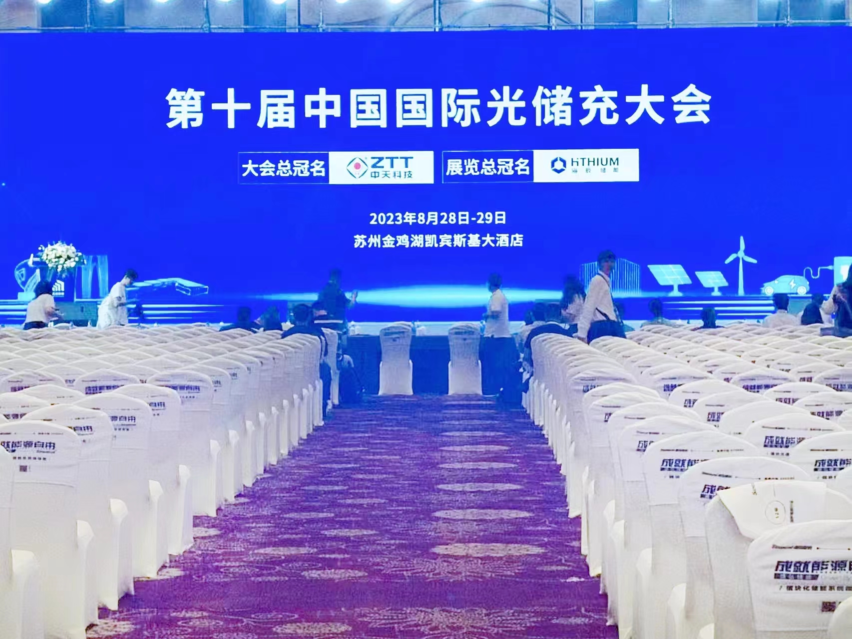 1693452680802070.jpg 微信图片_20230830101728.jpg