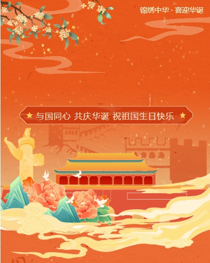 1727403281312113.png 微信截图_20240927101422.png