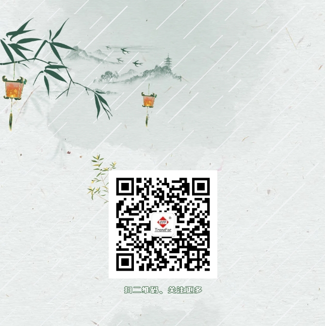 微信截图_20250217164618.png
