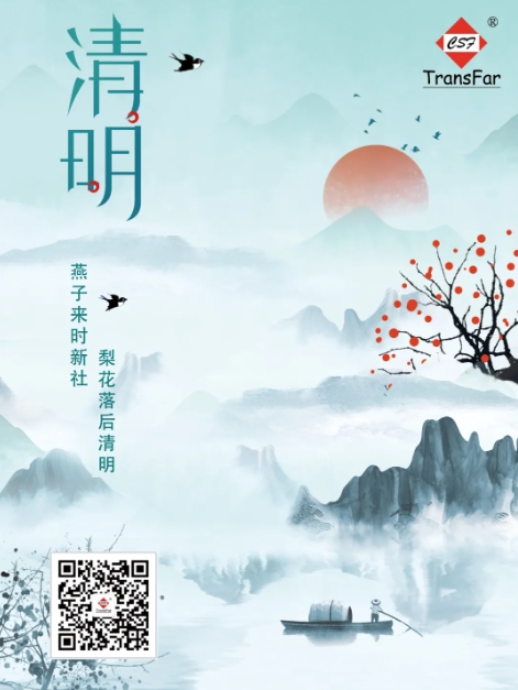 微信截图_20250403095402.png
