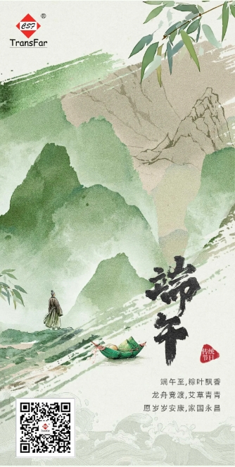 1748569034704323.png 微信截图_20250530093707.png