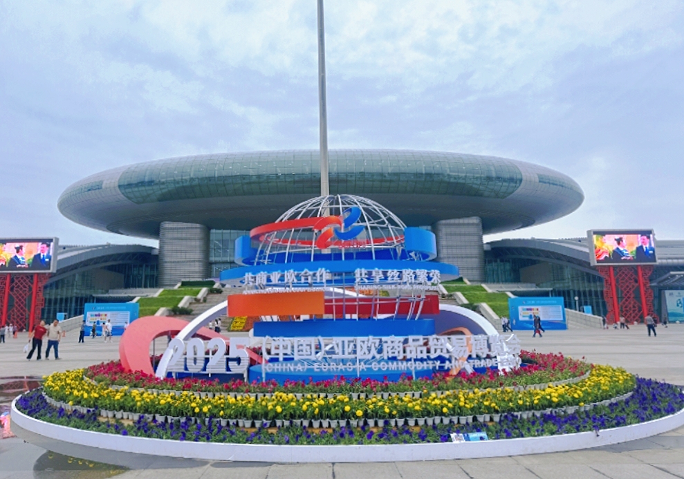 1751357323276237.jpg 微信图片_20250701152327.jpg