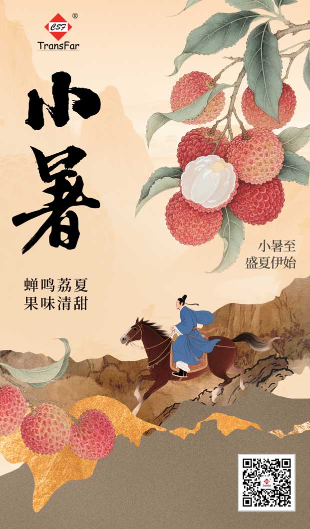 荔枝.jpg
