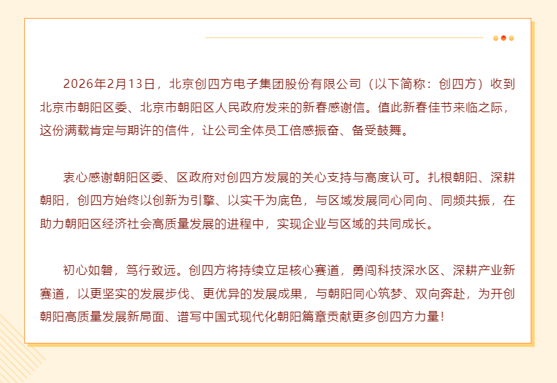 screenshot_2026-02-13_14-14-21.png